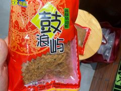 -黄胜记鼓浪屿肉松店(龙头路店)