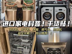 -红星美凯龙(上海沪南店)