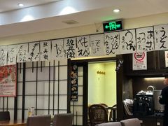 -纹兵卫手打荞麦面日料(虹桥本店)