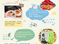 -日照海滨国家森林公园