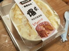 芝士海盐爆浆蛋糕-蜜蜂小象·榴莲千层蛋糕(时代汇11栋店)