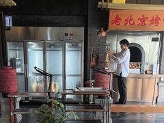 -大鸭梨烤鸭·北京菜(大兴南小街店)