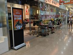 -酷公社·榴莲披萨(太原街店)