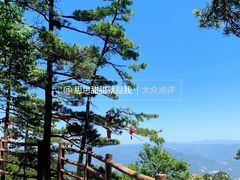 -老君山风景名胜区