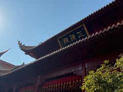 -钦赐仰殿道观