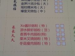 android_upload_pic-亢龙太子酒轩(东湖店)