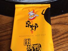 -三人行骨头王火锅(长寿店)