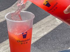 -茶百道(下沙宝龙二期店)