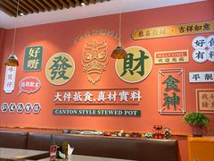 -永盛茶档·港式餐厅(桥北店)