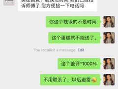 -Toris(LuOne凯德晶萃广场店)