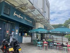 -Be Lived Cafe比例咖啡(摩天轮店)