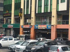 -沙巴希迪特酒店