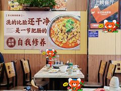 -彭记铁锅肥肠(东四总店)
