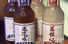 Dongwu Soda