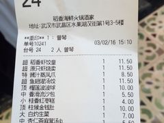 -稻香酒家·34年老字号·港式粤菜(汉街店)