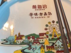 -前海沿·青岛菜(李沧万达店)