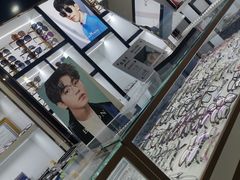 -三叶眼镜城·好视力眼镜店