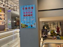 -南美水疗(七莘路店)
