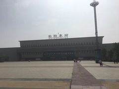 -安阳东站
