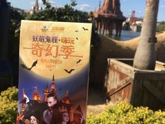 -大连海昌发现王国主题公园