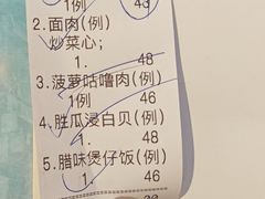 -大笑饭堂(甲子桥店)