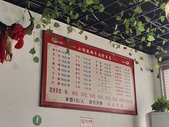 大堂-小杨翘脚牛肉