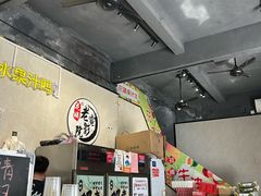 -花姨·老电影院果汁冰(88号店)