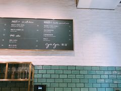 -gaga(深圳南山益田假日广场店)