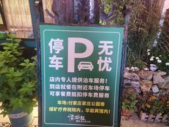 -慢丽江·云南野生菌土鸡锅(付家庄店)