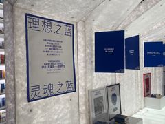 -PAGEONE(北京坊店)