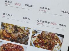 -妈妈手(山大总店)