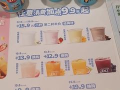 -DQ·蛋糕·冰淇淋(河东万达店)