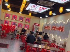 -山城欢现炒食堂(上海城店)