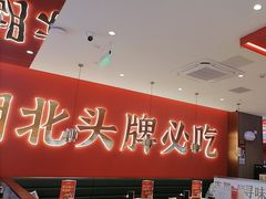 -来菜·湖北头牌藕汤(武商MALL众圆店)