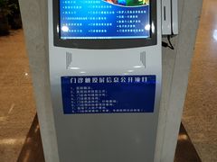 -上海交通大学医学院附属瑞金医院(总院)
