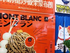 -陈记栗子(长宁路店)