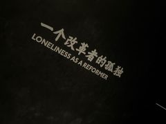 -张之洞与武汉博物馆