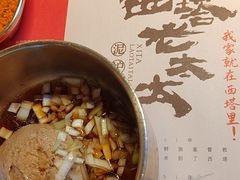 -西塔老太太泥炉烤肉(上海七宝领展广场店)