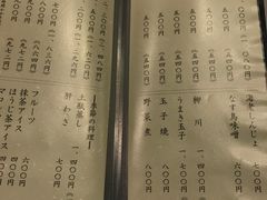 菜单-竹叶亭(银座店)