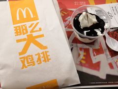 -麦当劳(东方时代广场分店)