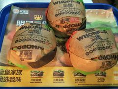 明星皇堡单人餐-汉堡王(SKLP店)