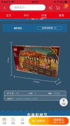 -乐高授权专卖店(济南万象城店)