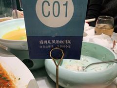 -雀蓝川菜(奥体广场店)