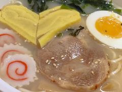 -一豚轩·烧鸟·豚骨拉面(五四路店)