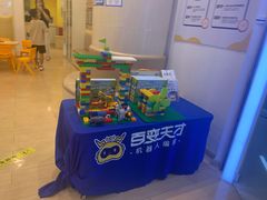 -百变天才机器人编程中心·信奥·无人机·科技特长生(金田广场店)