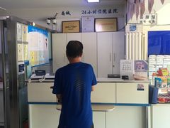-宠颐生中康贝怡动物医院