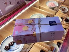 -阮大兴糕团(滨江宝龙店)