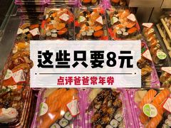 -池田寿司·新鲜现做(朝阳大悦城店)