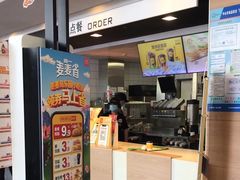 -麦当劳(假日广场店)