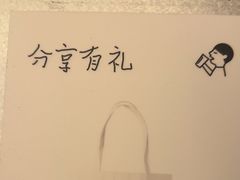 -喜茶(北京财富购物中心店)